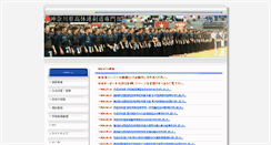 Desktop Screenshot of kkks.org