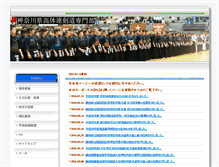 Tablet Screenshot of kkks.org