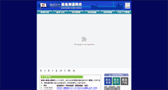Desktop Screenshot of kkks.jp